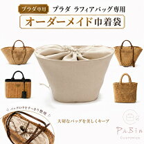 楽天市場】プラダ ラフィア（バッグ・小物・ブランド雑貨）の通販