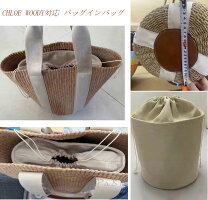 楽天市場】クロエ indy（バッグ・小物・ブランド雑貨）の通販