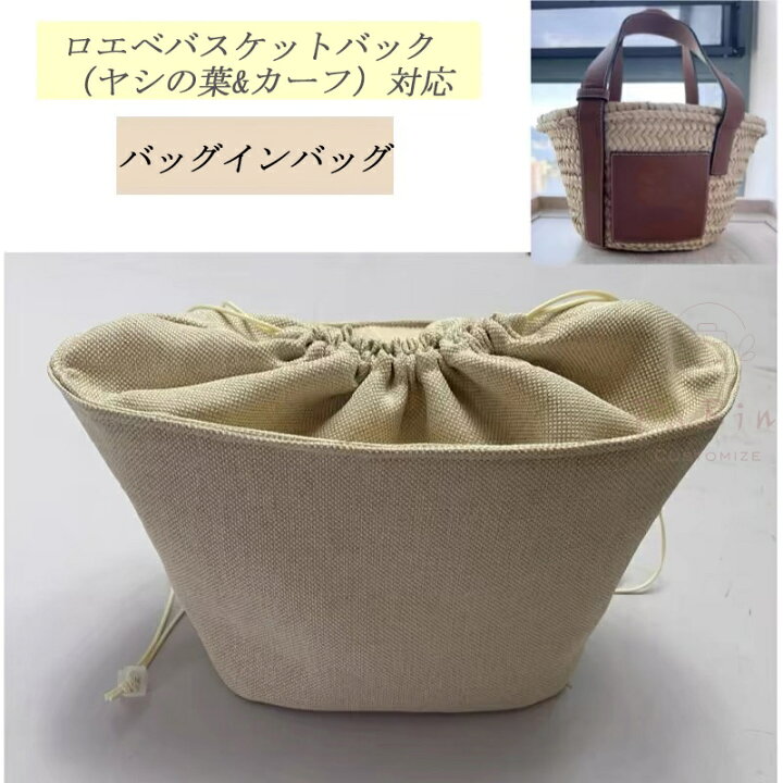 楽天市場】全7色 バッグインバッグ ロエベ Loewe ヤシの葉&カーフ 