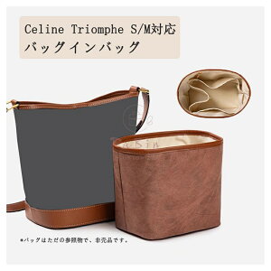 obOCobO Celine Triomphe S/MΉ f|  y ʋC Ci[obO g[gobOΉ В fB[X c[{bNX d؂ e [obO }U[YobO }`|