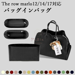 �o�b�O�C���o�b�O The row Margaux Shoulder12�Ή� �U�E���E�p �f���|�����f�� �y�� ���� �C���i�[�o�b�O �`���b�N�t�� ������ �傫�� �o�b�O�̒� ���� ���� �ʋ� ���s�o�b�O �h�� ����\ �o�b�O 