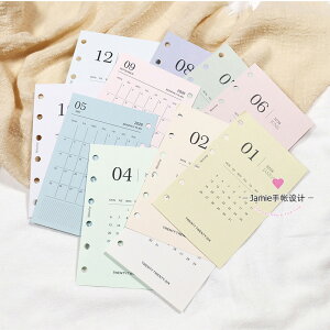 2026�N1~12�� A6 A7 M5 A8 �蒠 ���t�B�� �V�X�e���蒠 ���[�Y���[�t�� �X�P�W���[���� ���ԃX�P�W���[�� �}���X���[�蒠 �N�� �T�� 5�� 6�� 12���Z�b�g�i���t�B���̂݁j