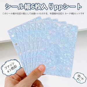 V[ 6/12 ppV[g 䎆 A7 6/ M5 5 V[䎆 d؂ J[h d؂ oC_[d؃J[h oC_[ PP  CfbNXJ[h VXe蒠  hƑϋv