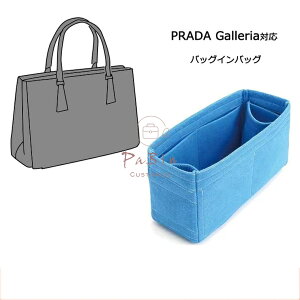 �S9�F �o�b�O�C���o�b�O PRADA Galleria�Ή� ���� �y�� �v���_ �K�����A�Ή� �C���i�[�o�b�O ���f�B�[�X �t�F���g�f�� �|���G�X�e���t�F���g �c�[���{�b�N�X �d�؂� ��e�� ���[�o�b�O �}�U�[�Y