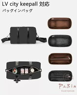 バッグインバッグ LV city keepall 対応 フェルト素材 軽量 自立 インナーバッグ チャック付き 小さめ 大…