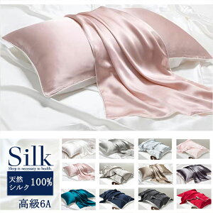 100%VN VNJo[ ܂Jo[ ЖʃVNJo[ 74×48cm 20 6A Jo[ VNs[P[X 􂦂 QȌy RۖhL lGK NX}X VNMtg 蕨 1Z