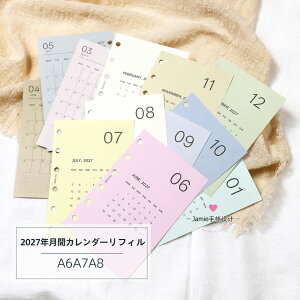 �_P4�{&100�~�N�[�|�� ���������}���\���^ 2027�N 2026�N 1~12�� A6 A7 M5 A8 �蒠 ���t�B�� �V�X�e���蒠 ���[�Y���[�t�� �X�P�W���[���� ���ԃX�P�W���[�� �}���X���[�蒠 �N�� �T�� 2027�N���ԃJ��