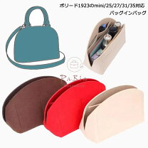 楽天市場】エルメス バッグ ボリード 新品の通販