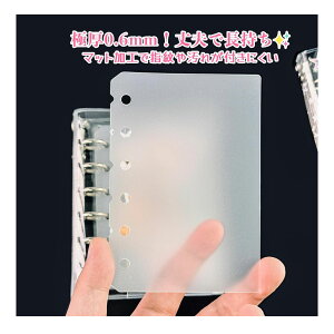 16Zbg A7 ~j 6 tB ppV[g oC_[ V[p䎆 ̃V[/gJ/ʐ^[ V[ V[䎆 ͂ oC_[ 86*125mm (ppV[ĝ)