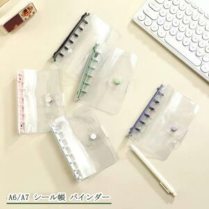 ytB60tz V[ oC_[ 6 A6 A7 ͂ ̎q 蒠  NA V[䎆 R[Wm[g V[oC_[ RpNg JX^}CY 蒠^ gJ[  t