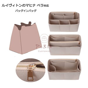 ルイヴィトン マヒナ」の人気商品一覧 | 安い商品を通販サイトから探す 