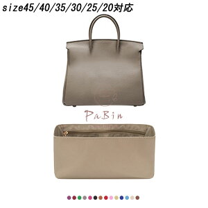 �S25�F �o�b�O�C���o�b�O �G�����X�Ή� Hermes Birkin45/40/35/30/25/20�Ή� �i�C���� �y�� ���� �C���i�[�o�b�O �`���b�N�t�� ������ �傫�� �o�b�O�̒� ���� ���� �ʋ� ���s�o�b�O �h�� ����\ �o