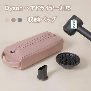 [obO Dyson wAhC[Ή σ|[` PU [ 35*14.5*9cm  O obOCobO   s 