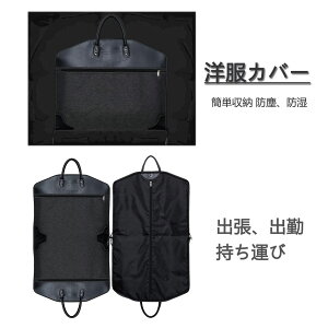 X[cJo[ ߗރJo[ mJo[ 100*60cm [ ȒP[ ho h ΍ iC PU  ^h~ X[cobO  o o X[c/C[ ^ Y e [ 