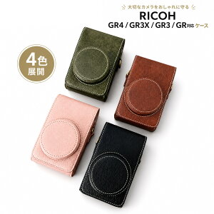 ���R�[ RG3�p �P�[�X ���U�[�P�[�X RICOH GRIII/GRIV/GR/GR lllx�Ή� �ی�P�[�X PU���U�[ �V���v�� ���h�~ �J�o�[ �J�����P�[�X �J�����ی� �Ռ��z�� �y�� �X�g���b�v�t�� ��|�� �Ί|�� �����^�ѕ֗�