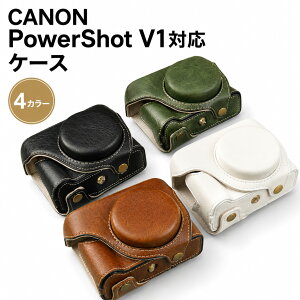 PowerShot V1�p �J�����P�[�X CANON PowerShot V1�Ή� �P�[�X ���U�[�P�[�X ��p�P�[�X �V�����_�[�X�g���b�v�t�� �d�r���� ���̂܂� �O�r�Ή� �O�J�o�[ ���J�o�[ ������� ������ �����Y ���i�� ��i