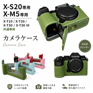 �x�m�t�C���� X-S20�p �J�����P�[�X X-T30 II / X-M5 / X-T20 �Ή� �J�����|�[�` ���[�P�[�X �P�[�X ���U�[�P�[�X ��p�P�[�X �V�����_�[�X�g���b�v�t�� ������� ������ �{�f�B�P�[�X ��ʊJ�� ��