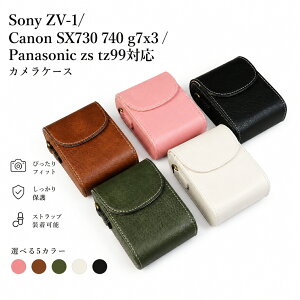 Sony ZV-1�p �J�����P�[�X Canon SX730 740 g7x3�Ή� Panasonic zs tz99�Ή� �J�����|�[�` ���[�P�[�X �P�[�X ���U�[�P�[�X ��p�P�[�X �V�����_�[�X�g���b�v�t�� ������� ������ �{�f�B�P�[�X �����Y ��
