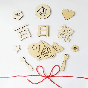 Ԃ Sj ^[oi[ ؐ 100j H  Q Be wi LOʐ^i12j