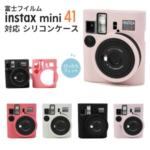 �x�m�t�C���� instax mini 41 �Ή� �V���R���P�[�X �J�����J�o�[ FUJIFILM instax mini 41��p �ی�P�[�X �\�t�g�J�o�[ �ی�J�o�[ �J�����P�[�X �J�����V���R���P�[�X �{�f�B�ی�J�o�[ �{�f�B�J�o�[