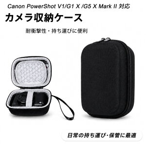 �_300�~�N�[�|�����y�V�X�[�p�[SALE�^ Canon PowerShot V1�Ή� �J�����P�[�X �n�[�h�^�C�v ���[�o�b�O �ی�P�[�X G1 X G5 X Mark II �Ή� �h�o �h�Ռ� �|�[�` �݊��i