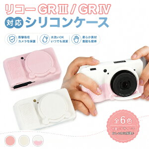 ���R�[ GR III / GR IV �Ή� �V���R���P�[�X �J�����J�o�[ RICOH ���R�[GR3/GR4��p �ی�P�[�X �\�t�g�J�o�[ �ی�J�o�[ �J�����P�[�X �J�����V���R���P�[�X �{�f�B�ی�J�o�[ �{�f�B�J�o�[ �L�Y�h