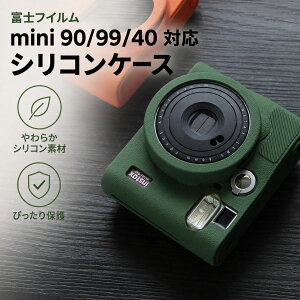 �x�m�t�C���� instax mini 90/99/40 �Ή� �V���R���P�[�X �J�����J�o�[ FUJIFILM MINI90 99�Emini41��p �ی�P�[�X �\�t�g�J�o�[ �ی�J�o�[ �J�����P�[�X �J�����V���R���P�[�X �{�f�B�ی�J�o�[ �{�f