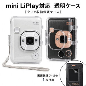 �P�[�X Fujifilm instax�Ή� mini LiPlay ���[�\ �J�����P�[�X ���� �J�����J�o�[ �ی�P�[�X PVC �ی�J�o�[ �{�f�B�ی�J�o�[ �{�f�B�J�o�[ �L�Y�h�~ ����~�� �y�� �݊��i �i��ʕی�t�B���� 1 
