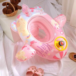 浮き輪 子ども浮き輪 うきわ 浮輪 足入れタイプ 飛行機の形 水泳リング ブルー色 夏の日 水遊び 水泳 プール 浮き具 水遊び 3歳以上