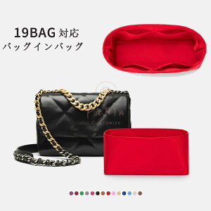 �S25�F �o�b�O�C���o�b�O �V���l���Ή� Chanel19bag�Ή� �i�C���� �y�� ���� �C���i�[�o�b�O �`���b�N�t�� ������ �傫�� �o�b�O�̒� ���� ���� �ʋ� ���s�o�b�O �h�� ����\ �o�b�O ���� �� ��