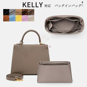 �S25�F �o�b�O�C���o�b�O �G�����X Kelly25/28/32/35/40�Ή� �i�C���� �y�� ���� �C���i�[�o�b�O �`���b�N�t�� ������ �傫�� �o�b�O�̒� ���� ���� �ʋ� ���s�o�b�O �h�� ����\ �o�b�O ���� �� 