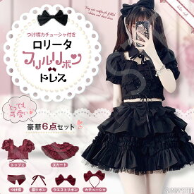 コスプレ ゴシック ロリータ ドレス コスチューム コンカフェ 衣装 黒 ブラック 赤 アイドル フリル リボン ミニ丈 セクシー 半袖 ゴスロリ ステージ 衣装 撮影 かわいい セットアップ ティアード スカート アイドル衣装 地雷 系 服 配信
