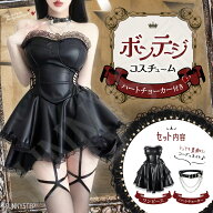 首輪付き 過激 ボンテージ 大きいサイズ セクシー コスプレ ワンピース コスチューム 衣装 PUレザー レー…