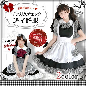 メイド服 可愛い 大きいサイズ コスプレ ゴスロリ ゴシック ワンピース 半袖 チェック柄 黒 コスチューム 衣装 撮影 カチューシャ付き フリル リボン コンカフェ エプロン LL 3L 4L