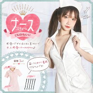 ナース コスプレ 大きいサイズ S~6L セクシー コスチューム サイドスリット 可愛い 衣装 看護婦 セットア…