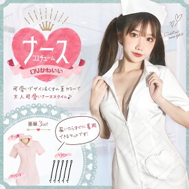 ナース コスプレ 大きいサイズ S~6L セクシー コスチューム サイドスリット 可愛い 衣装 看護婦 セットアップ ホワイト 白 ピンク 水色 ライトブルー 紫 パープル 黒 ブラック cosplay costume 女医 医者 LL 3L 4L 5L 6L 女性 男性 大きい 看護師