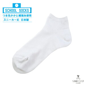 ソックス スニーカー 白の人気商品 通販 価格比較 価格 Com