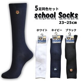 楽天市場 ハイソックス レディースの通販