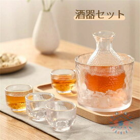 酒器セット 日本酒 しょう酒器セット 酒燗器 熱燗 冷酒器 耐熱ガラス 燗瓶 盃 プラチナ 盃4個 ガラス おちょこ お猪口 おしゃれ 熱燗 冷酒 日本酒 ガラス 冷酒器セット おちょこセット 6点セット