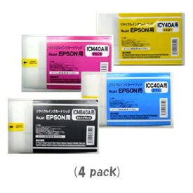 【先に使用済みが必要です！】エプソン IC4CL40A(各110ml) [4色セット][EPSONリサイクルインクカートリッジ]PX-7500S PX-7550S PX-9500S PX-9550S【あす楽対応】【安心保証】【送料無料】