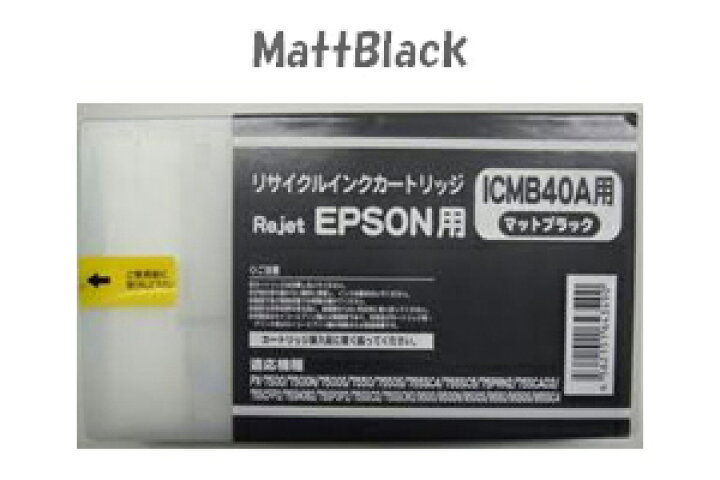 楽天市場】【先に使用済みが必要です！】エプソン IC4CL40A(各110ml 