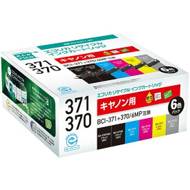 【ポイントアップ中！】【即納】キャノンインク（リサイクルインク／エコリカ製）BCI-371+370/6MP(BCI-370PGBK,BCI-371BK,BCI-371C,BCI371M,BCI-371Y,BCI-371GY/6色セット)【あす楽対応】【安心保証】【送料無料】