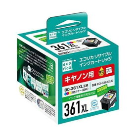 【ポイントアップ中!】キャノンリサイクルインク エコリカ製BC-361XL(カラー×2個)セット ecoricaPIXUS TS5430,TS5330【安心保証】【送料無料】