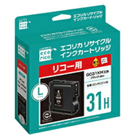 【ポイントアップ中！】【即納】リコー GC31KH (ブラック) Lサイズ(3000枚)ecorica[リコーエコリカ製リサイクルインク]【ご注文単位:2個以上・色組合せ可】IPSiO GX e5500 e7700 SG5100【あす楽対応】【安心保証】【条件付送料無料】