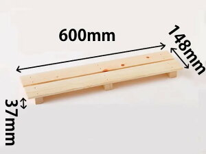 �Ђ̂� ���ړI ���̂� 600 2���� �_�H��E���ԂɁ^ ���Y �w 60cm �ɍ� �X���� ���Ԏ��[ �N���[�[�b�g �L�b�`�� DIY �ޗ� �؍� �p�[�c �_ �� �y�b�g ������ �X���[�v ���t�g ���� ����� ���C �΍� 