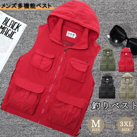 楽天市場 ベスト メンズ 春夏 ベスト ジレ トップス メンズファッションの通販