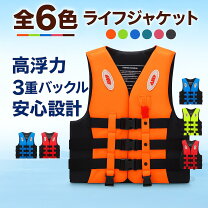 楽天市場】フィン ライフジャケット シュノーケルの通販