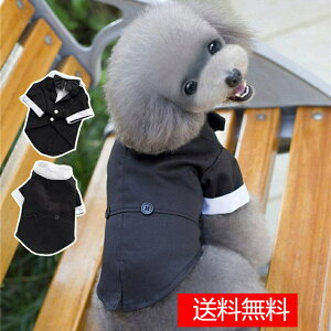 犬用ペット服 タキシードの人気商品 通販 価格比較 価格 Com