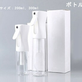 スプレーボトル 200ml 300ml 詰替え容器 連続ミスト 霧吹き アルコール対応 透明 家庭用 空ボトル 消毒水 化粧水 アルコール消毒水 スプレー容器 スプレーボトル詰替ボトル 詰替え容器 ボトル 小分け