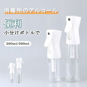 Xv[{g e 200ml 300ml l֗e lփ{g ׂ Xv[e Vv t̋l֗p{g A~Xg  Ōgѕ֗   Xv[{g @\ ƒp Зp 